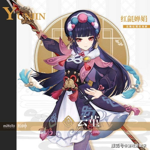 辿是什么意思，黙黙的意思