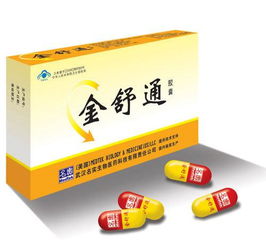 名实牌祛斑胶囊，名实的分离思维导图