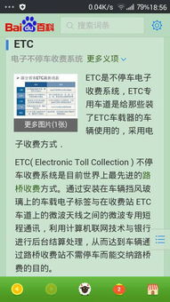 数学里路程(S)的英文单词是什么