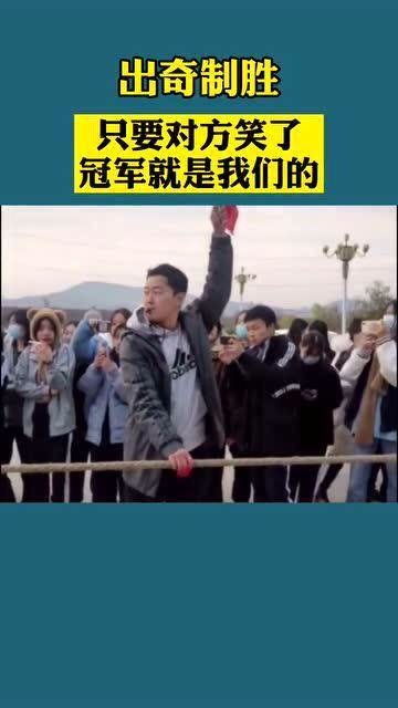 出奇制胜是什么生肖，出奇制胜的故事