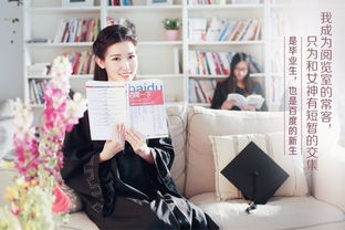 度娘是什么意思呀