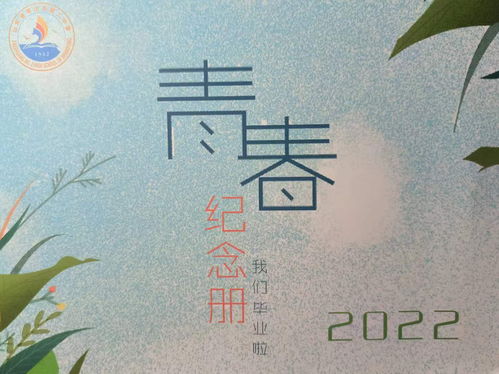 美好的回忆作文400字，美好的回忆300字作文