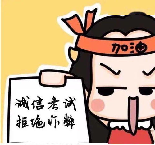 人无信而不立的下句是什么?