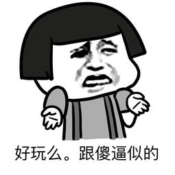 管他熙熙攘攘阳关道,我偏要一条道走到黑什么意思，管他山高水也深是什么歌