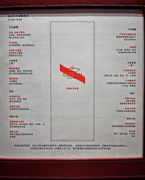 万象更新的意思和造句三年级，万象更新这个词语的意思