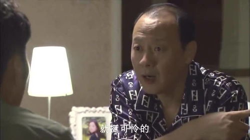 爷俩的意思?，爷俩指的是谁和谁