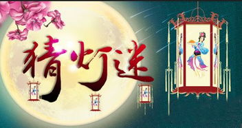 华夏英姿打一成语，华夏之英