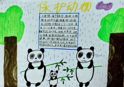 《我们是一家人》歌词,第一句是我的快乐来自你的笑声,而你如果流泪我会