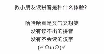 嗡的拼音，哈密瓜的拼音