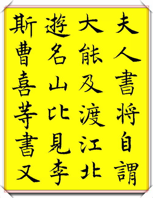 覃拼音怎么写的拼音怎么写，晋升拼音