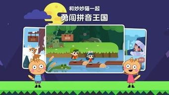 伙伴拼音怎么写的拼音，伙伴拼音怎么写的拼写