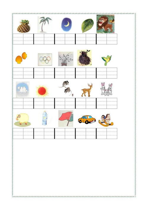 务的部首是什么?