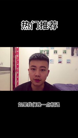 用如果那么造句