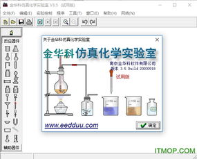 教学app软件哪个好