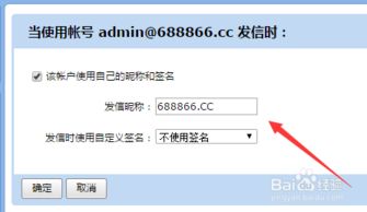 短信怎么发出去?