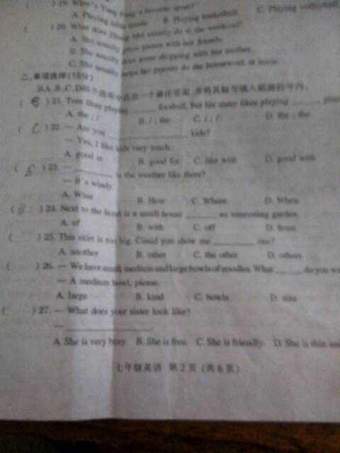 阅读理解《江南柳》的答案