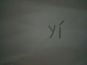 俏的拼音，恍的拼音