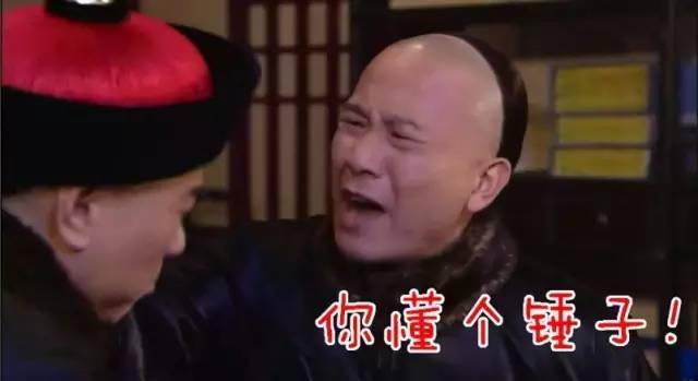 锤子的锤怎么组词