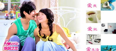 蜗居装饰，蜗居家具是什么牌子的