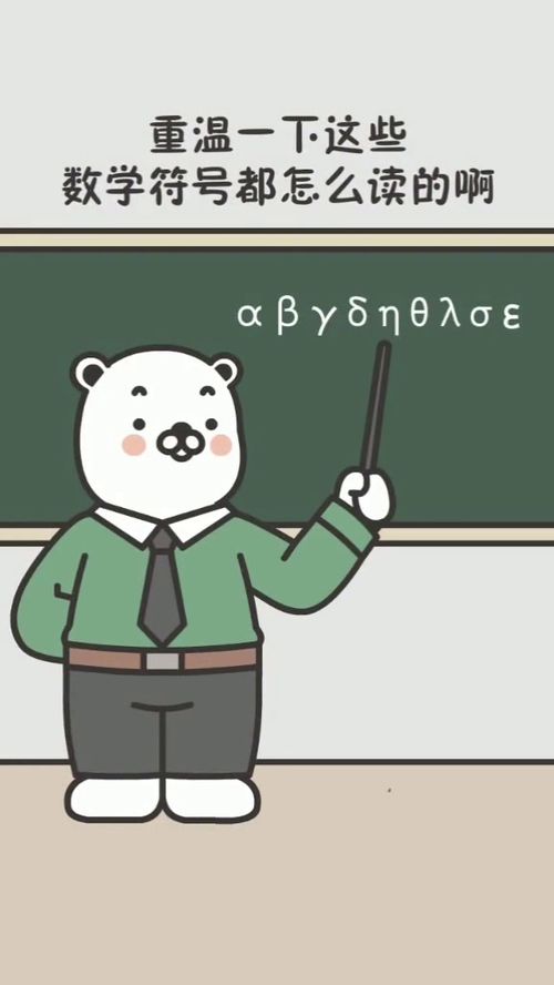 怎样的拼音，怎样的老师