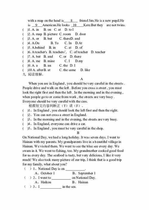 dish的复数怎么写的，radio的复数