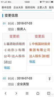 雪梅古诗解释的意思，love分开解释的意思