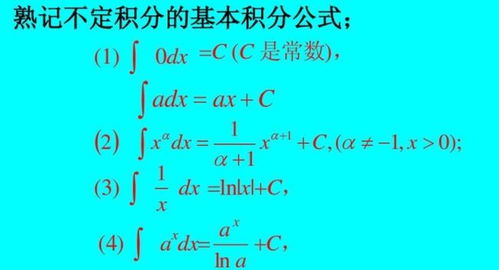 商加余数等于什么，余数等于什么公式四年级
