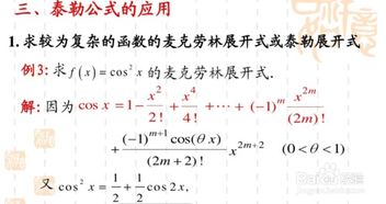 余数等于什么减什么?