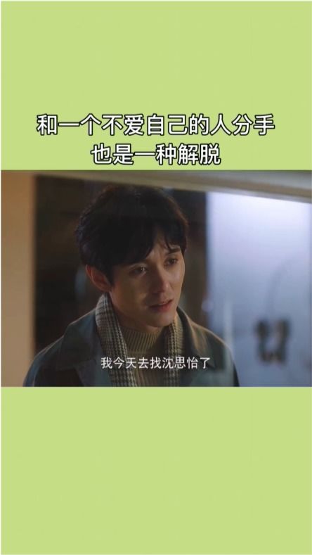 女人对男人说心里有鬼什么意思?