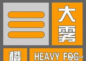 济宁的天气 气候