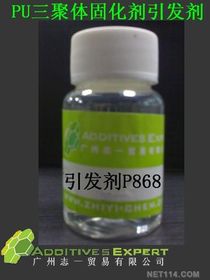 引发剂有哪些，引发剂用量对聚合反应的影响