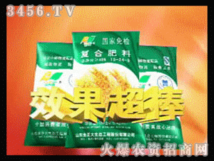 金大地复合肥多少钱一袋，金大地复合肥有假货吗