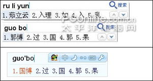 盗的拼音是什么