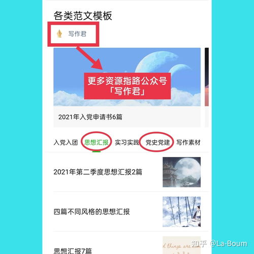 建国大业观后感2000字，建国大业观后感2000