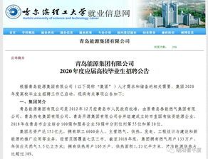 哈尔滨理工大学就业信息网站，哈尔滨理工大学就业质量报告