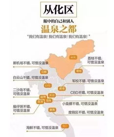 广州地图区域划分