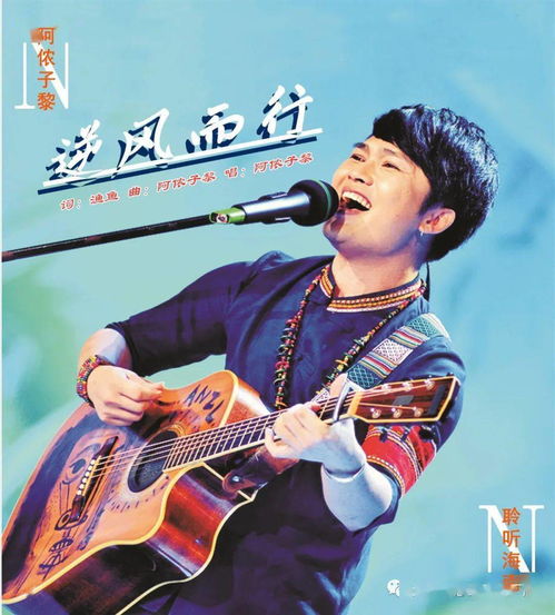 阿侬的成语阿侬的成语是什么