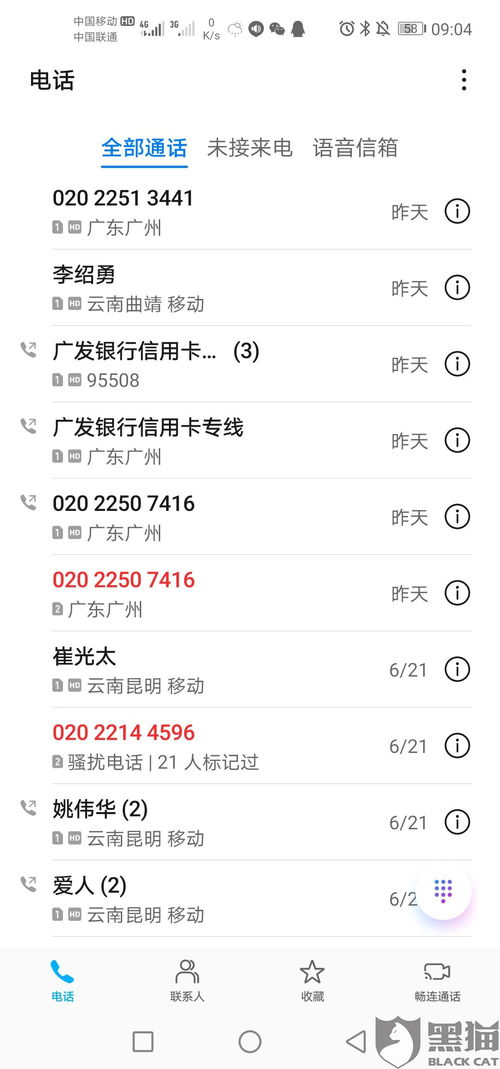 发信息辱骂威胁他人应承担怎样的法律责任，发信息辱骂他人应承担怎样的法律责任