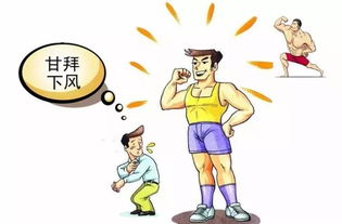 首尾不能兼顾的意思，上下兼顾的意思