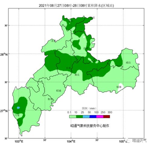 亲们,我想问一下云南省昭通市哪个地方最好在,经济发达?