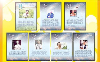 关于科学精神的名言