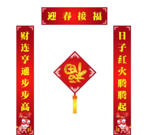 中秋节对联上联下联横批，冬至对联上联下联横批