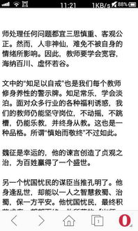 关于古文观止读后感个人感想范文5篇