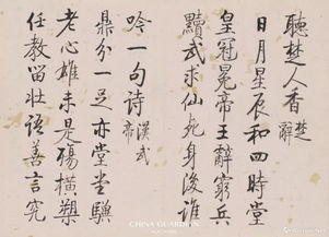 堂皇冠冕和冠冕堂皇，堂皇冠冕的近义词