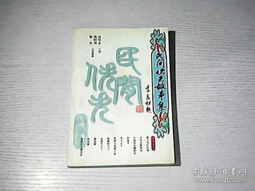 佚失的读音佚失的读音是什么