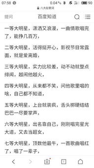 外向的孤独患者自我拉扯歌词，扯歌词是什么意思