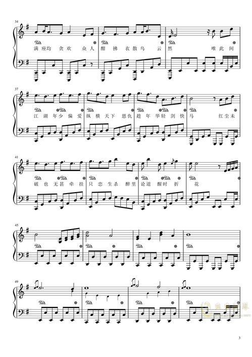 明月天涯简谱双手，明月天涯简谱钢琴