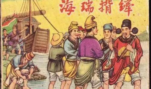 尽忠如蝼蚁,尽孝似禽兽，尽忠尽职