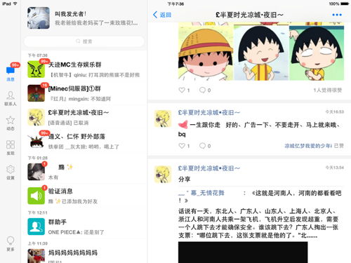 bread是什么意思，bag是什么意思