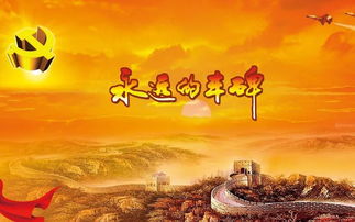 永远的丰碑是什么意思，千秋丰碑是什么意思